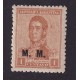 ARGENTINA SERVICIO OFICIAL GJ 473 ESTAMPILLA NUEVA MINT U$  0,90